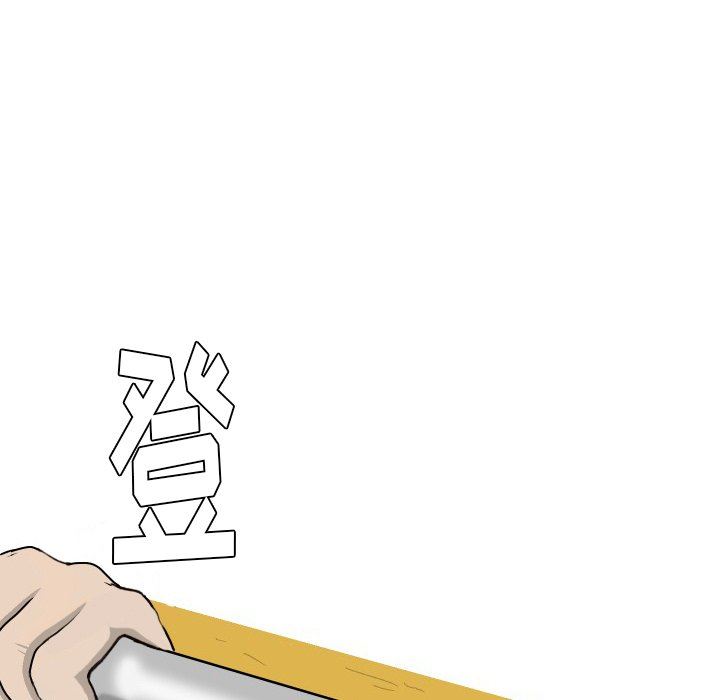 [韩国漫画] 守蛋行动 奇幻,巨乳大奶#[77P]-15