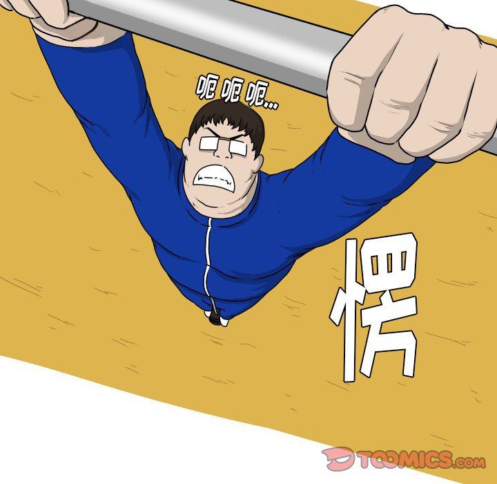 [韩国漫画] 守蛋行动 奇幻,巨乳大奶#[77P]-16