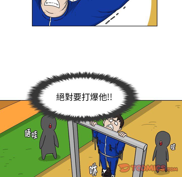 [韩国漫画] 守蛋行动 奇幻,巨乳大奶#[77P]-18