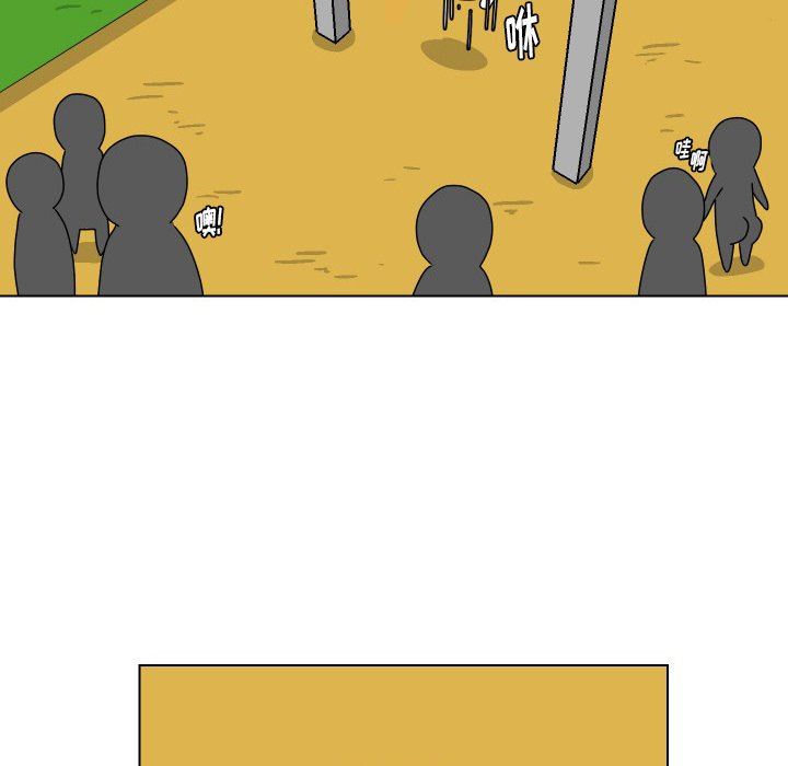 [韩国漫画] 守蛋行动 奇幻,巨乳大奶#[77P]-19