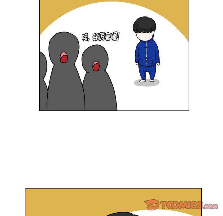 [韩国漫画] 守蛋行动 奇幻,巨乳大奶#[77P]-20