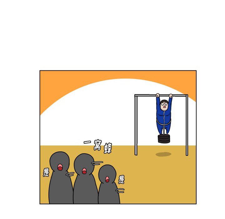 [韩国漫画] 守蛋行动 奇幻,巨乳大奶#[77P]-23