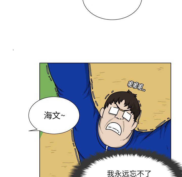 [韩国漫画] 守蛋行动 奇幻,巨乳大奶#[77P]-25