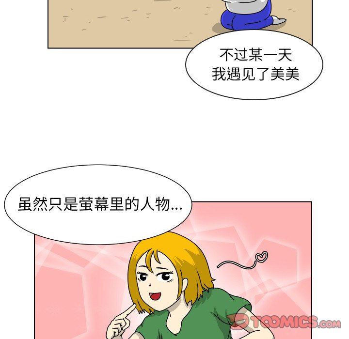 [韩国漫画] 守蛋行动 奇幻,巨乳大奶#[77P]-28