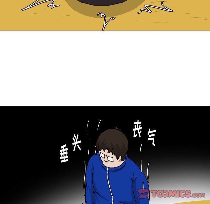 [韩国漫画] 守蛋行动 奇幻,巨乳大奶#[77P]-36