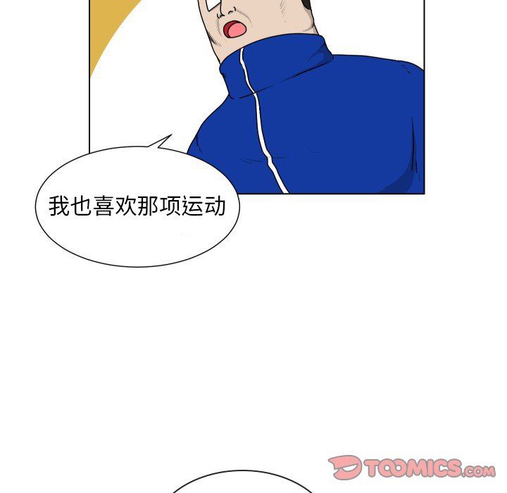 [韩国漫画] 守蛋行动 奇幻,巨乳大奶#[77P]-38