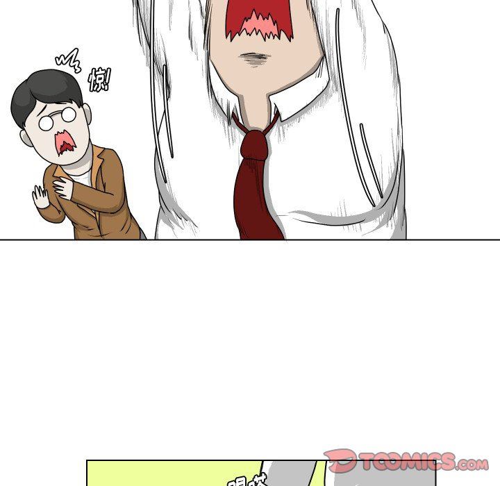 [韩国漫画] 守蛋行动 奇幻,巨乳大奶#[77P]-48