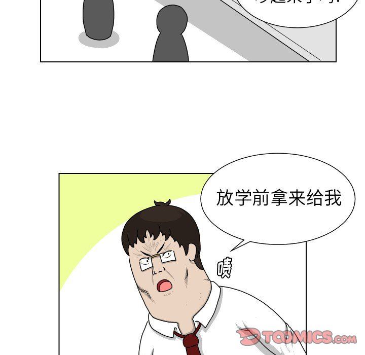 [韩国漫画] 守蛋行动 奇幻,巨乳大奶#[77P]-54