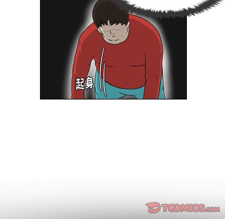 [韩国漫画] 守蛋行动 奇幻,巨乳大奶#[77P]-6