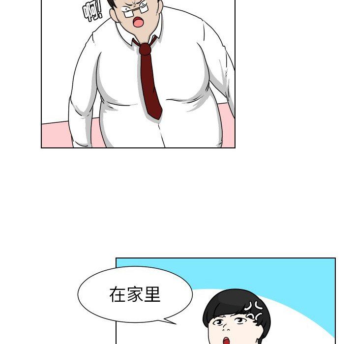 [韩国漫画] 守蛋行动 奇幻,巨乳大奶#[77P]-61