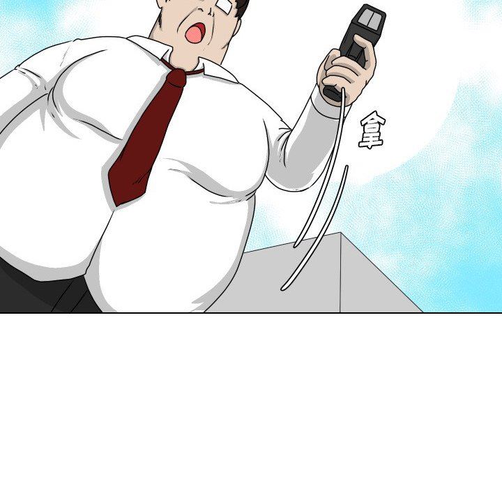 [韩国漫画] 守蛋行动 奇幻,巨乳大奶#[77P]-63