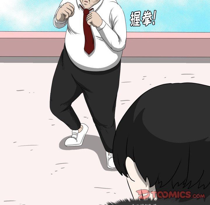 [韩国漫画] 守蛋行动 奇幻,巨乳大奶#[77P]-68