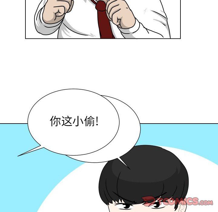 [韩国漫画] 守蛋行动 奇幻,巨乳大奶#[77P]-70