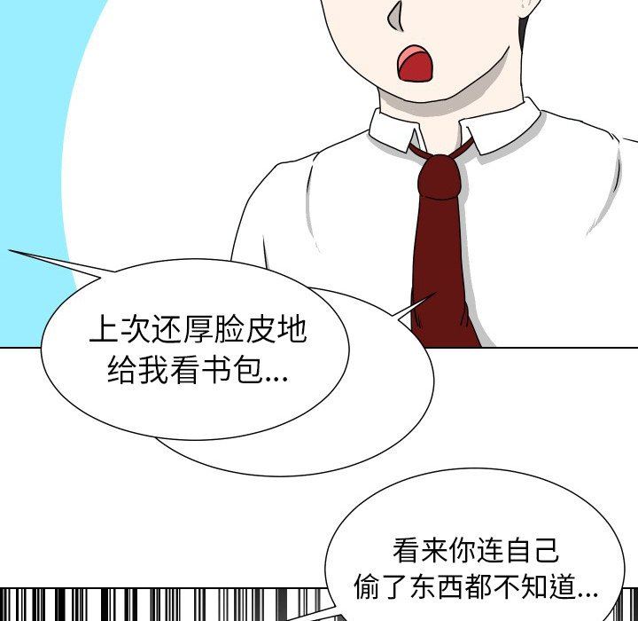 [韩国漫画] 守蛋行动 奇幻,巨乳大奶#[77P]-71