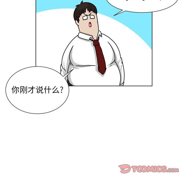 [韩国漫画] 守蛋行动 奇幻,巨乳大奶#[77P]-74