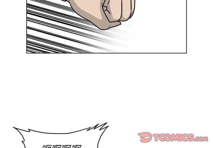 [韩国漫画] 守蛋行动 奇幻,巨乳大奶#[77P]-2