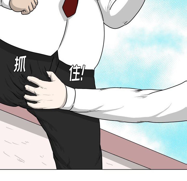 [韩国漫画] 守蛋行动 奇幻,巨乳大奶#[77P]-33