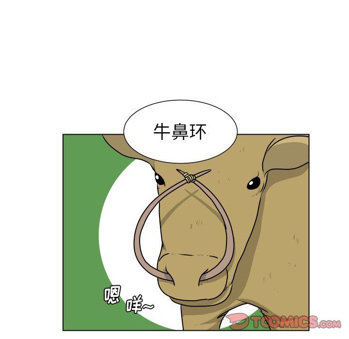[韩国漫画] 守蛋行动 奇幻,巨乳大奶#[77P]-34