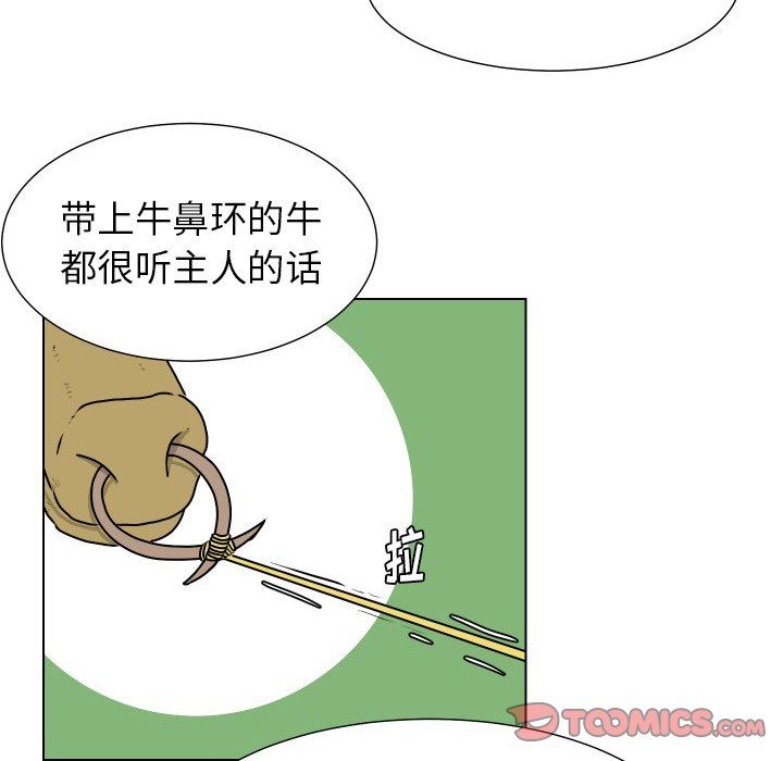 [韩国漫画] 守蛋行动 奇幻,巨乳大奶#[77P]-36