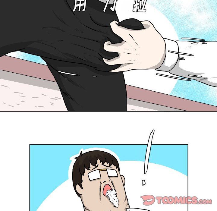 [韩国漫画] 守蛋行动 奇幻,巨乳大奶#[77P]-38