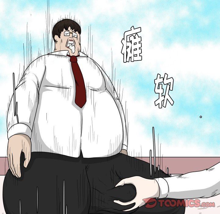 [韩国漫画] 守蛋行动 奇幻,巨乳大奶#[77P]-40