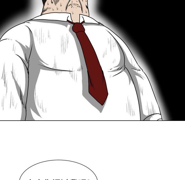 [韩国漫画] 守蛋行动 奇幻,巨乳大奶#[77P]-47