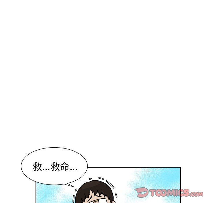 [韩国漫画] 守蛋行动 奇幻,巨乳大奶#[77P]-60