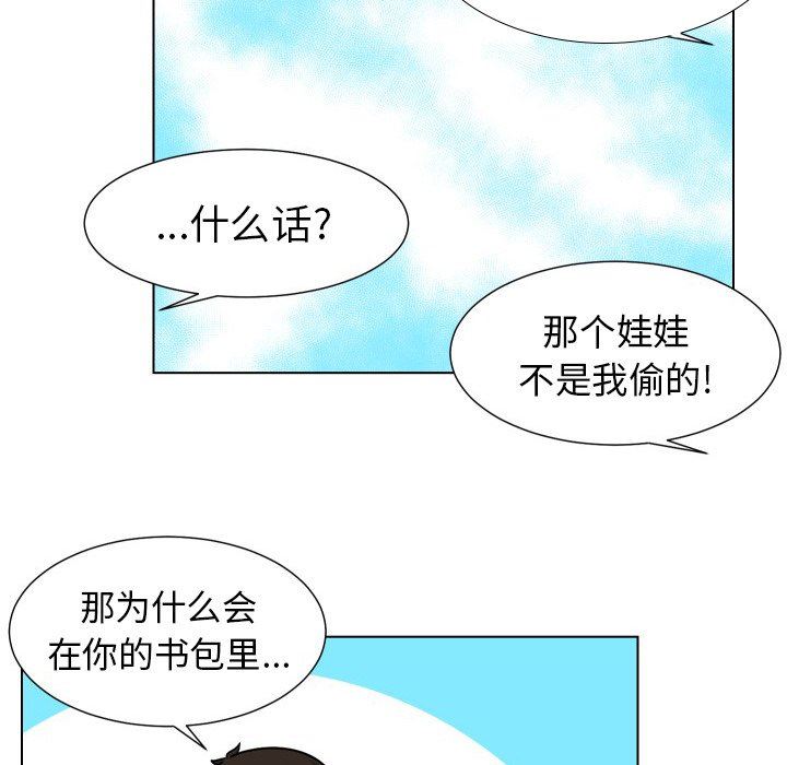 [韩国漫画] 守蛋行动 奇幻,巨乳大奶#[77P]-67