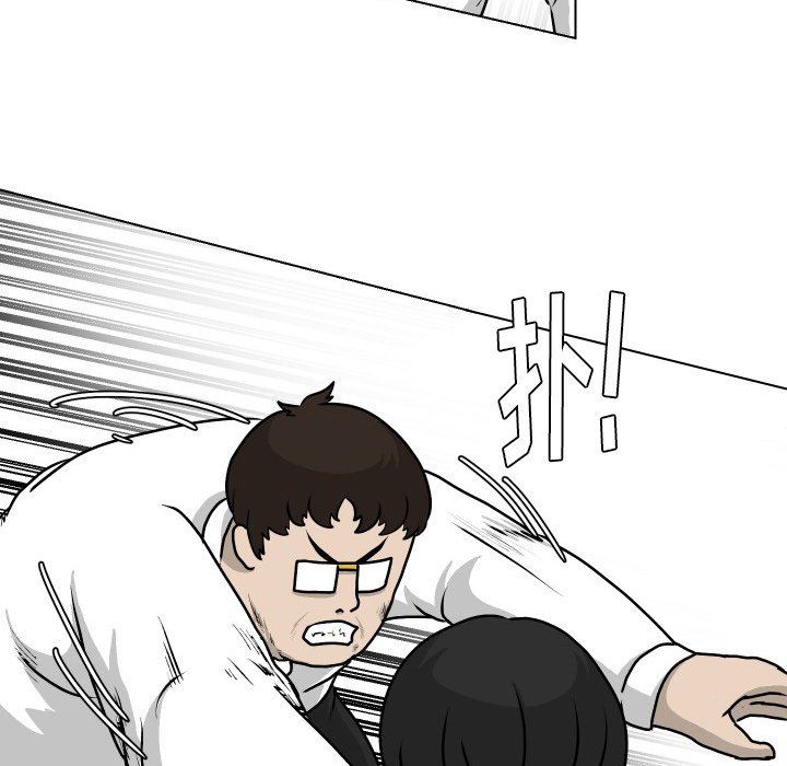 [韩国漫画] 守蛋行动 奇幻,巨乳大奶#[77P]-7