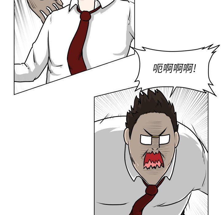 [韩国漫画] 守蛋行动 奇幻,巨乳大奶#[77P]-9