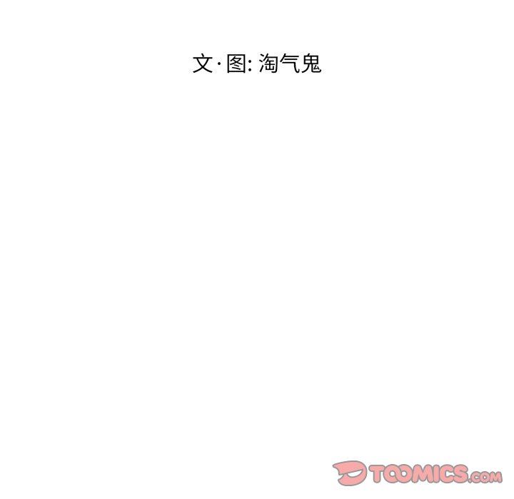 [韩国漫画] 守蛋行动 奇幻,巨乳大奶#[75P]-12