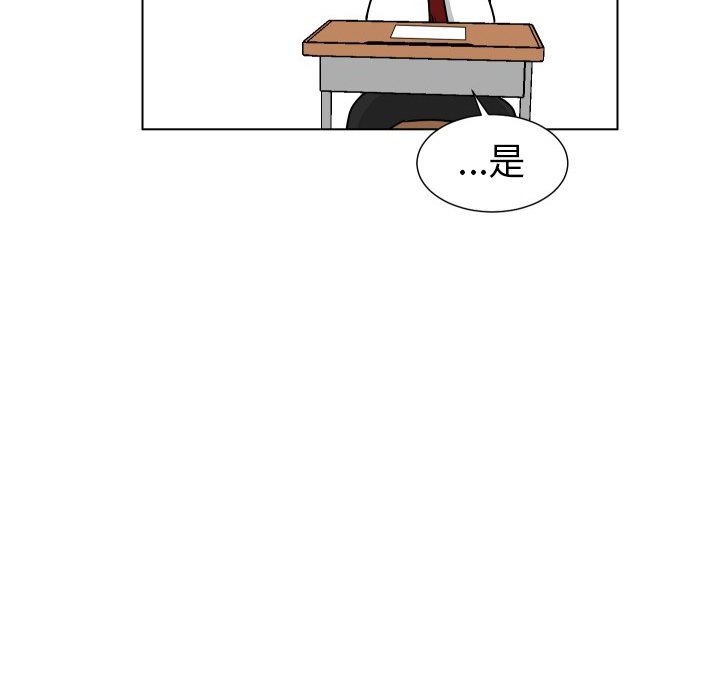 [韩国漫画] 守蛋行动 奇幻,巨乳大奶#[75P]-23