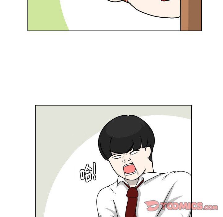 [韩国漫画] 守蛋行动 奇幻,巨乳大奶#[75P]-30