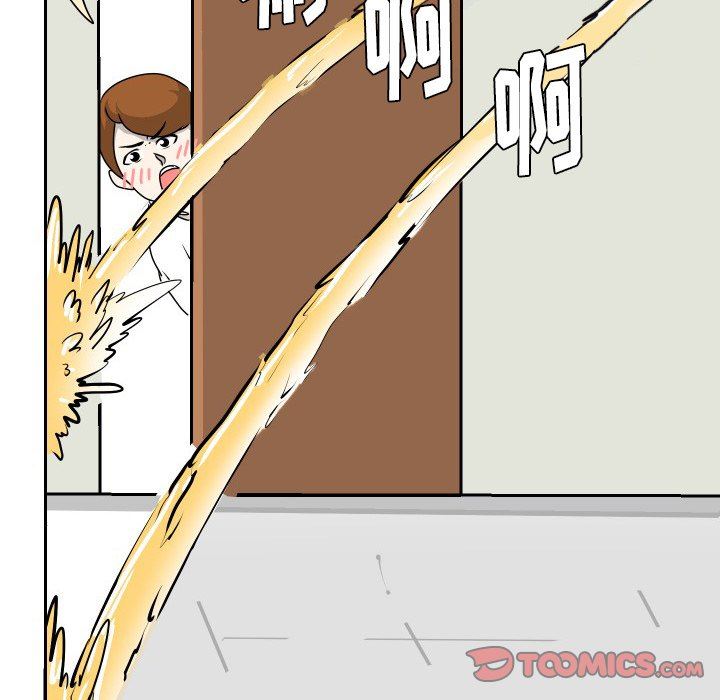 [韩国漫画] 守蛋行动 奇幻,巨乳大奶#[75P]-32