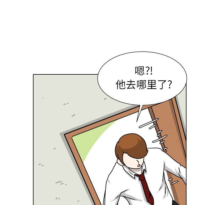 [韩国漫画] 守蛋行动 奇幻,巨乳大奶#[75P]-39