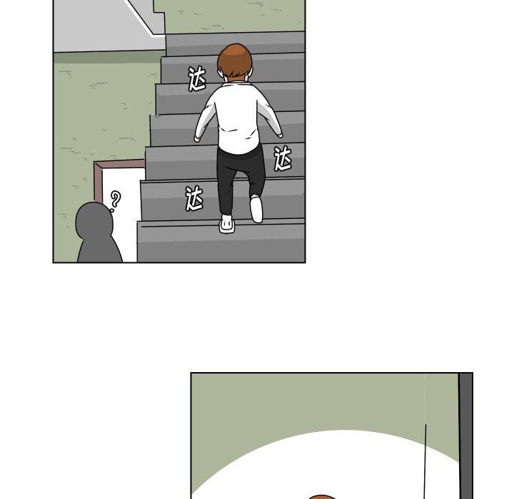 [韩国漫画] 守蛋行动 奇幻,巨乳大奶#[75P]-47