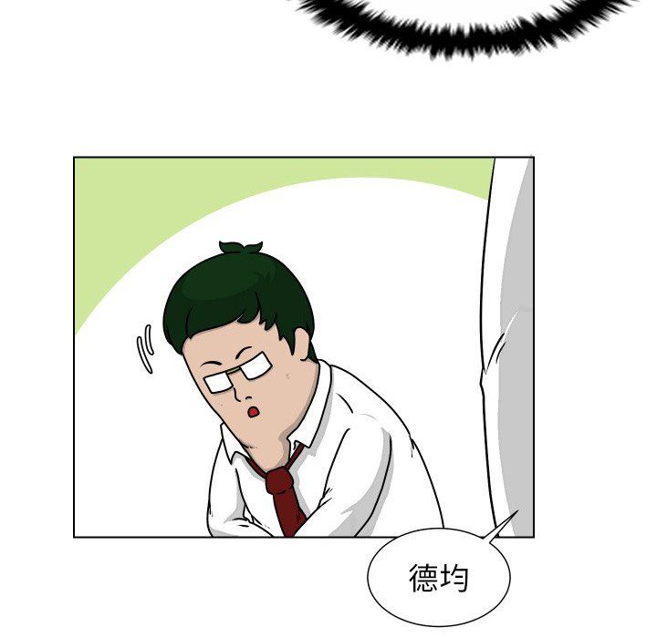 [韩国漫画] 守蛋行动 奇幻,巨乳大奶#[75P]-59