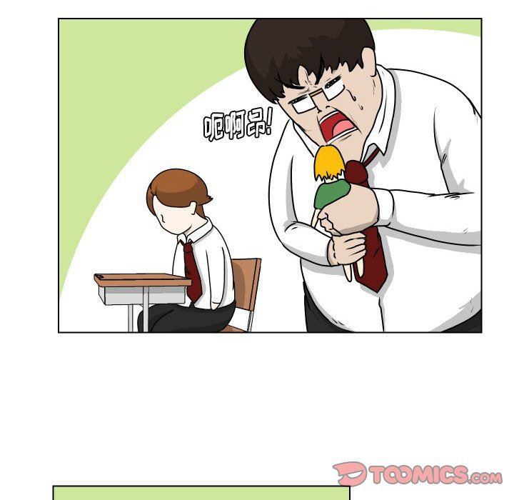 [韩国漫画] 守蛋行动 奇幻,巨乳大奶#[75P]-6