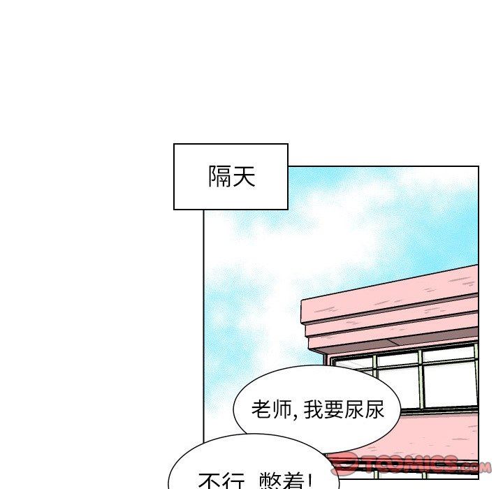 [韩国漫画] 守蛋行动 奇幻,巨乳大奶#[75P]-68