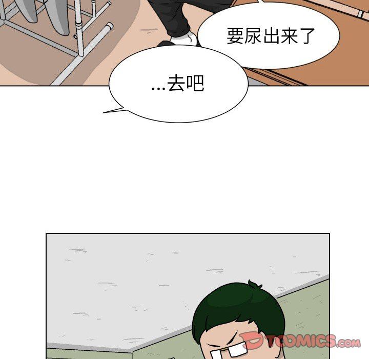 [韩国漫画] 守蛋行动 奇幻,巨乳大奶#[75P]-70