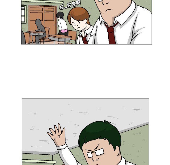 [韩国漫画] 守蛋行动 奇幻,巨乳大奶#[75P]-71