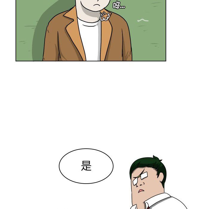[韩国漫画] 守蛋行动 奇幻,巨乳大奶#[75P]-73
