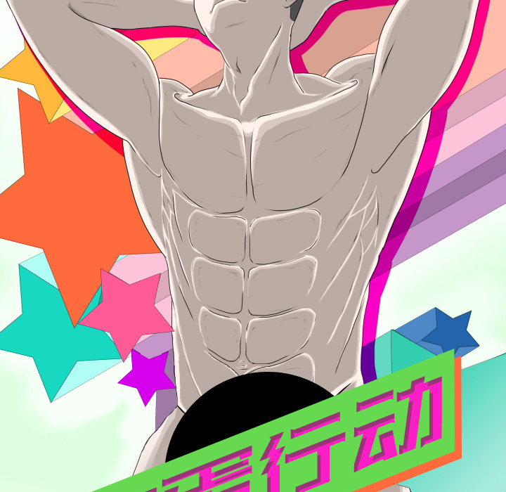 [韩国漫画] 守蛋行动 奇幻,巨乳大奶#[93P]-13