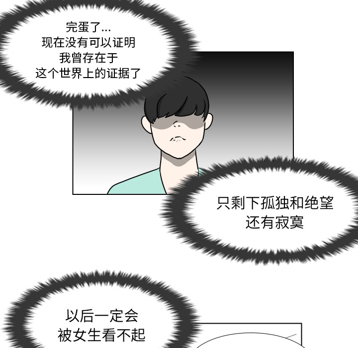 [韩国漫画] 守蛋行动 奇幻,巨乳大奶#[93P]-20