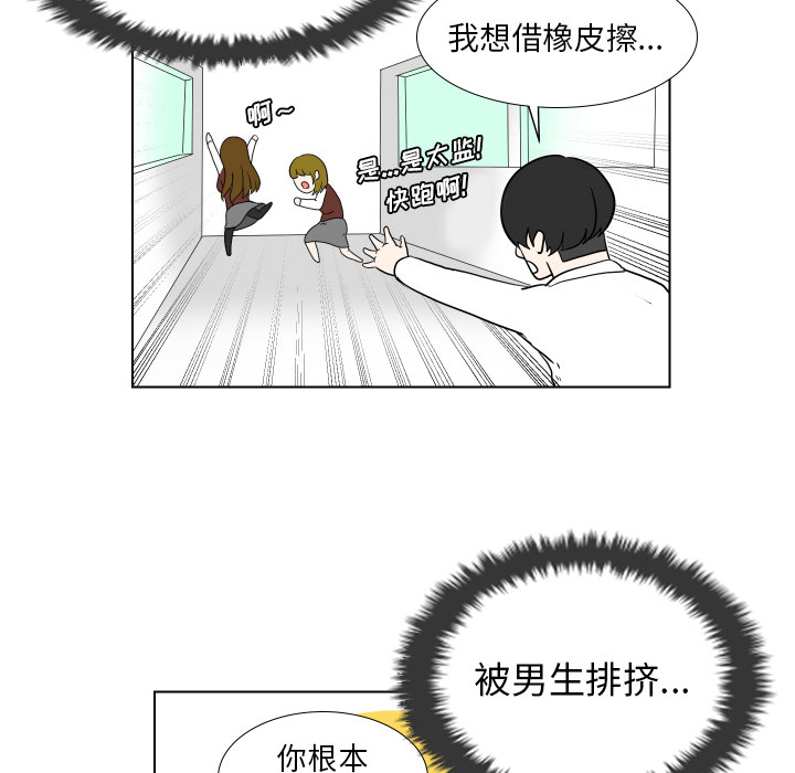 [韩国漫画] 守蛋行动 奇幻,巨乳大奶#[93P]-21