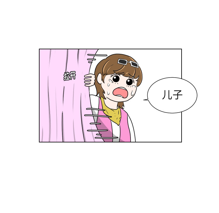 [韩国漫画] 守蛋行动 奇幻,巨乳大奶#[93P]-25