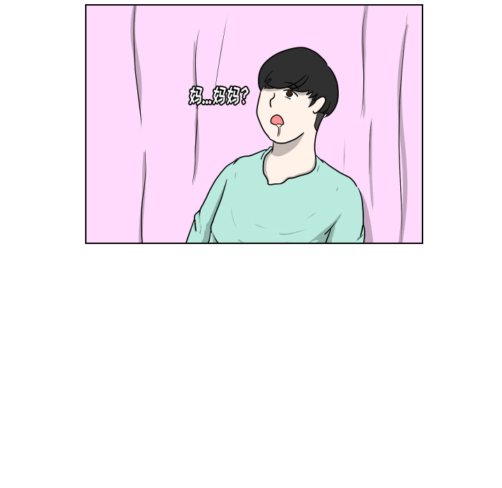 [韩国漫画] 守蛋行动 奇幻,巨乳大奶#[93P]-26