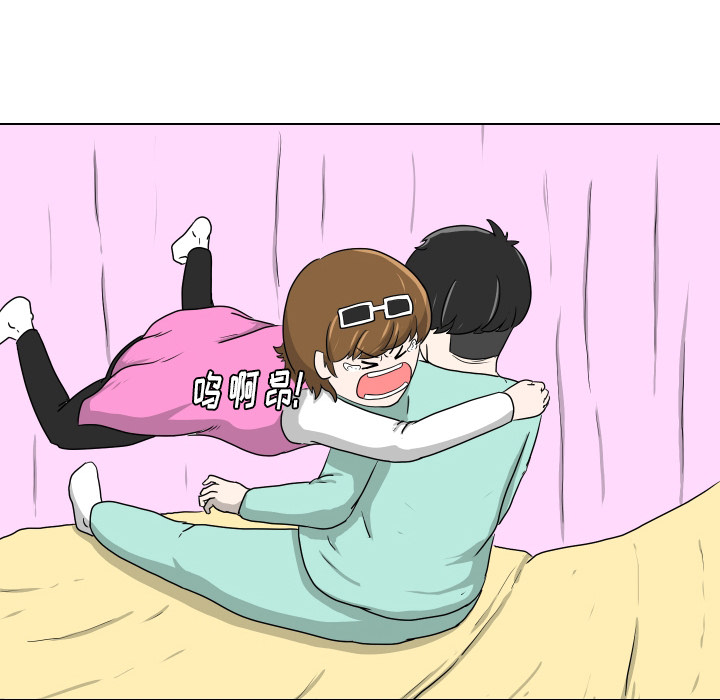 [韩国漫画] 守蛋行动 奇幻,巨乳大奶#[93P]-27