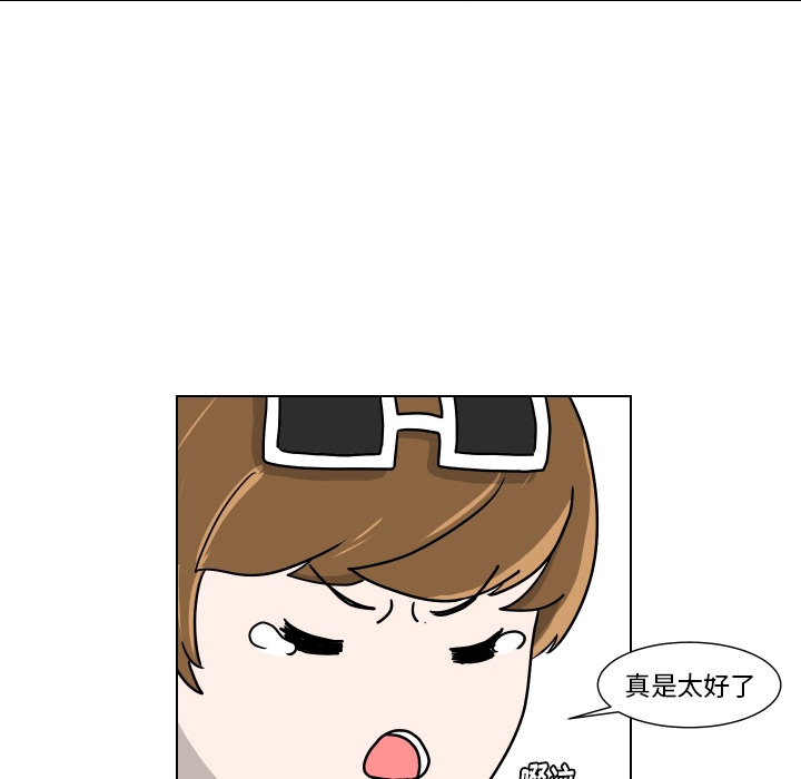 [韩国漫画] 守蛋行动 奇幻,巨乳大奶#[93P]-28