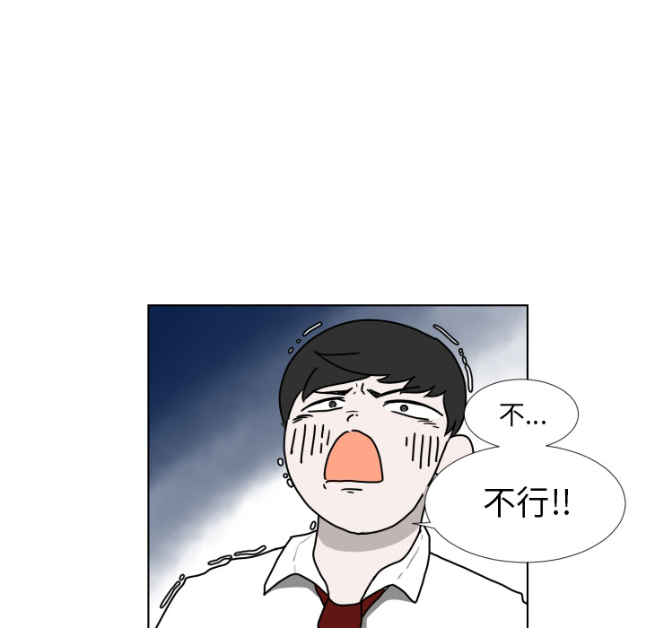 [韩国漫画] 守蛋行动 奇幻,巨乳大奶#[93P]-39